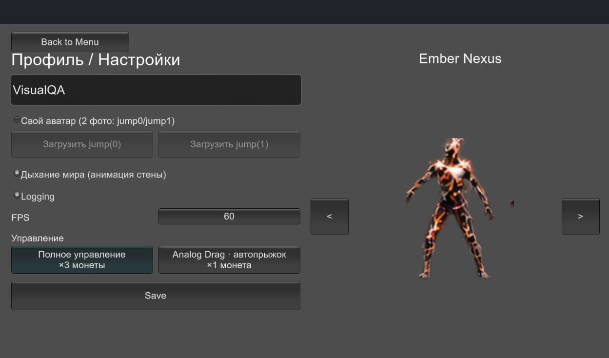 Profile featuring Ember Nexus